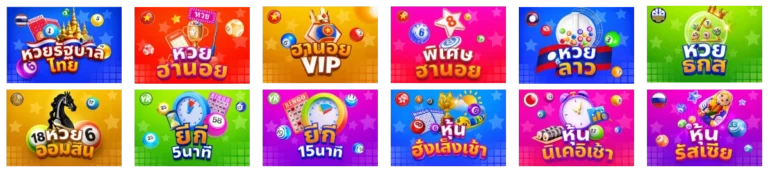 หวย ลาว แขก 5d