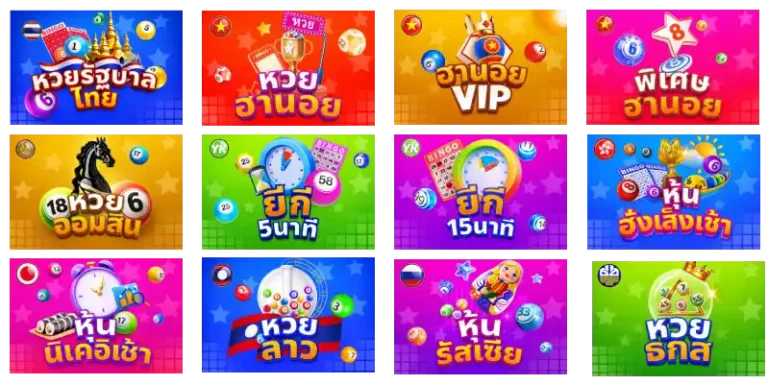 หวย ลาว แขก 5d