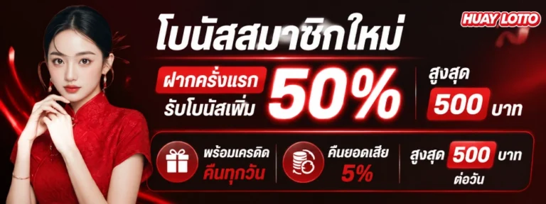 หวยลาว ท่าแขก 5d วันนี้ ออก กี่ โมง